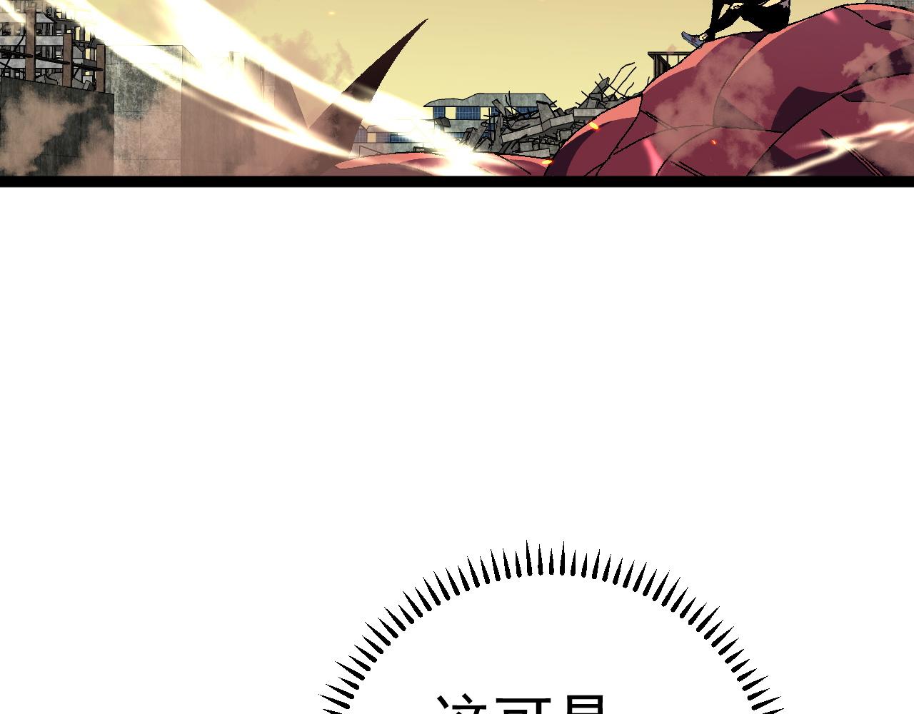 我能复制天赋漫画,第35话 混入大部队2图