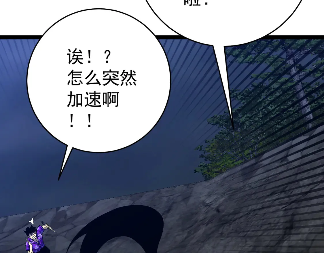 我能复制天赋漫画,第71话 “”火灵天赋草“”1图