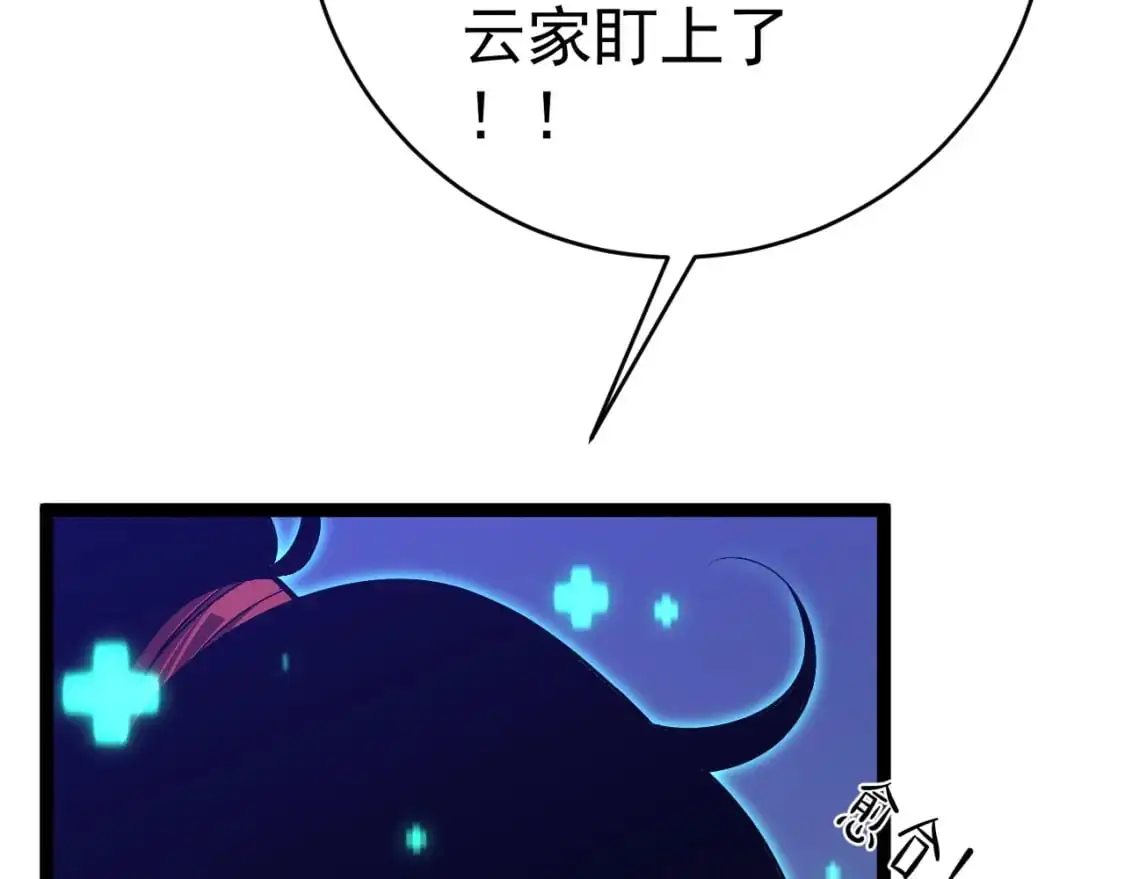 我能复制天赋漫画,第66话 空间天赋1图