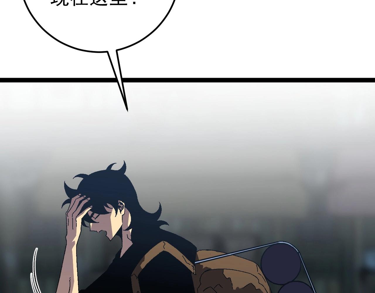 我能复制天赋漫画,第23话 武阁1图