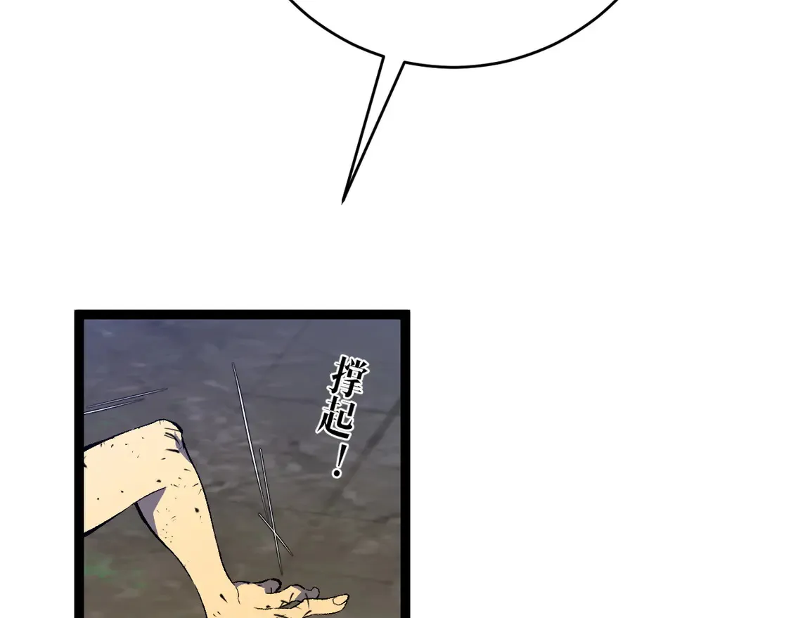 我能复制天赋漫画,第74话 岳灵的决心！2图