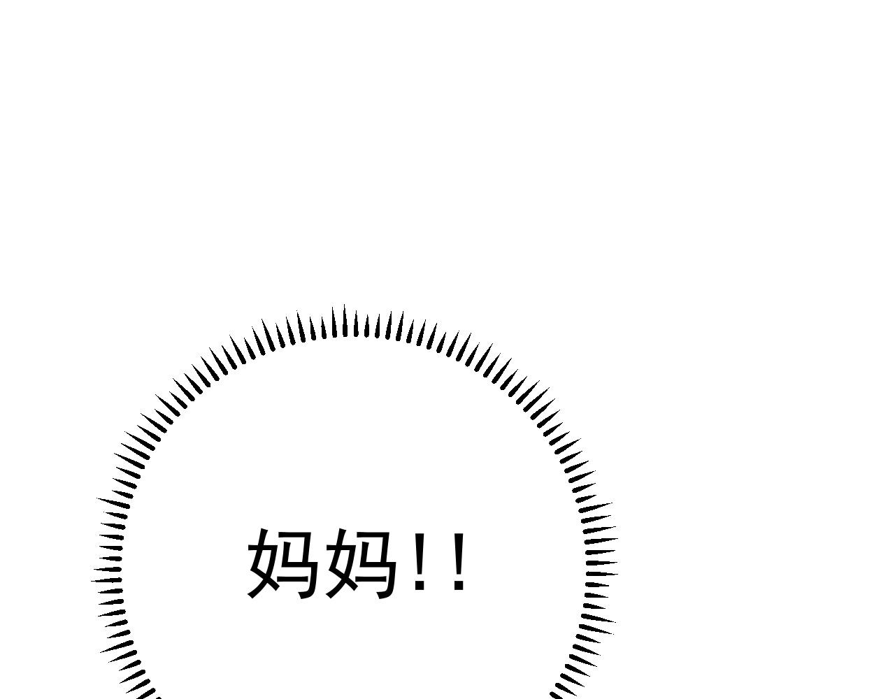 我能复制天赋漫画,第46话	可以隔空复制了！1图