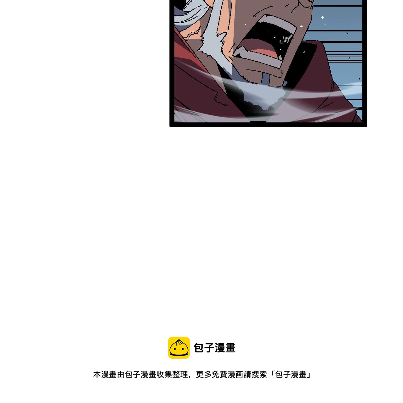 我能复制天赋漫画,第27话 救美2图