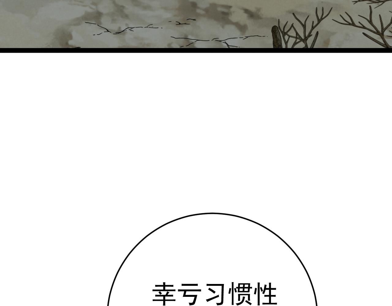 我能复制天赋漫画,第46话	可以隔空复制了！1图