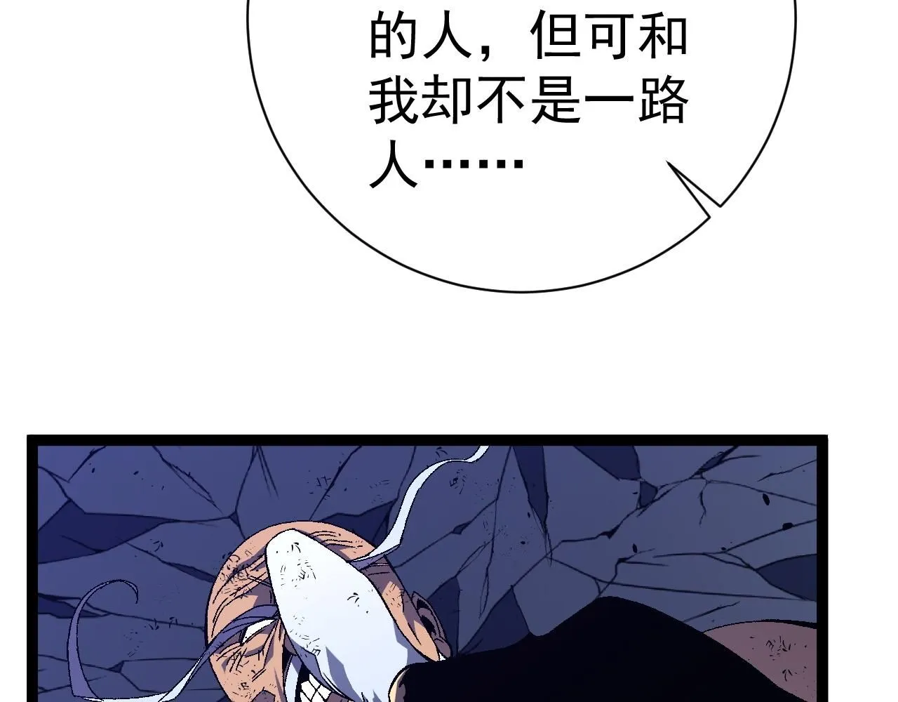 我能复制天赋漫画,第59话 升级“大武者”！1图