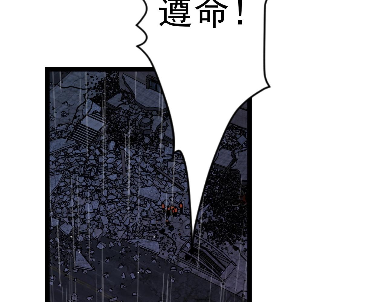 我能复制天赋漫画,第12话 试炼结束！1图