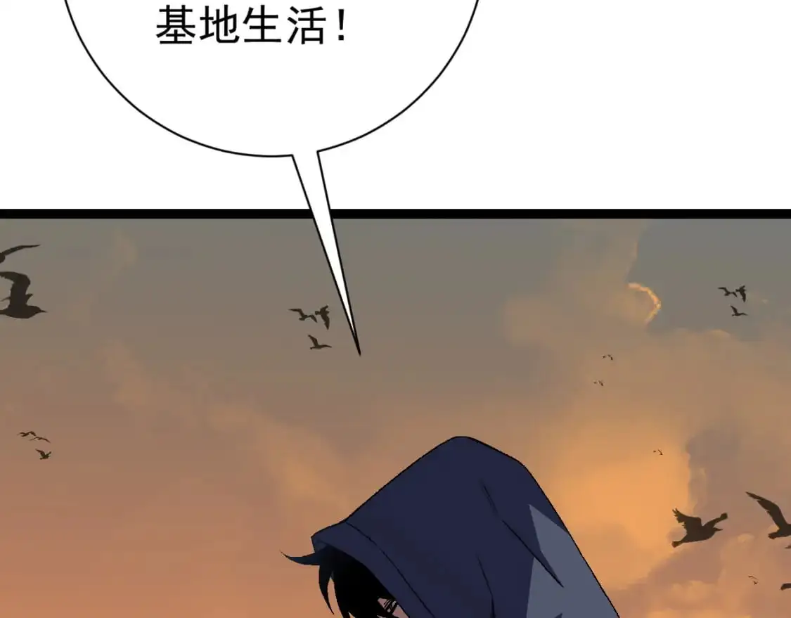 我能复制天赋漫画,第51话墓园暗杀2图
