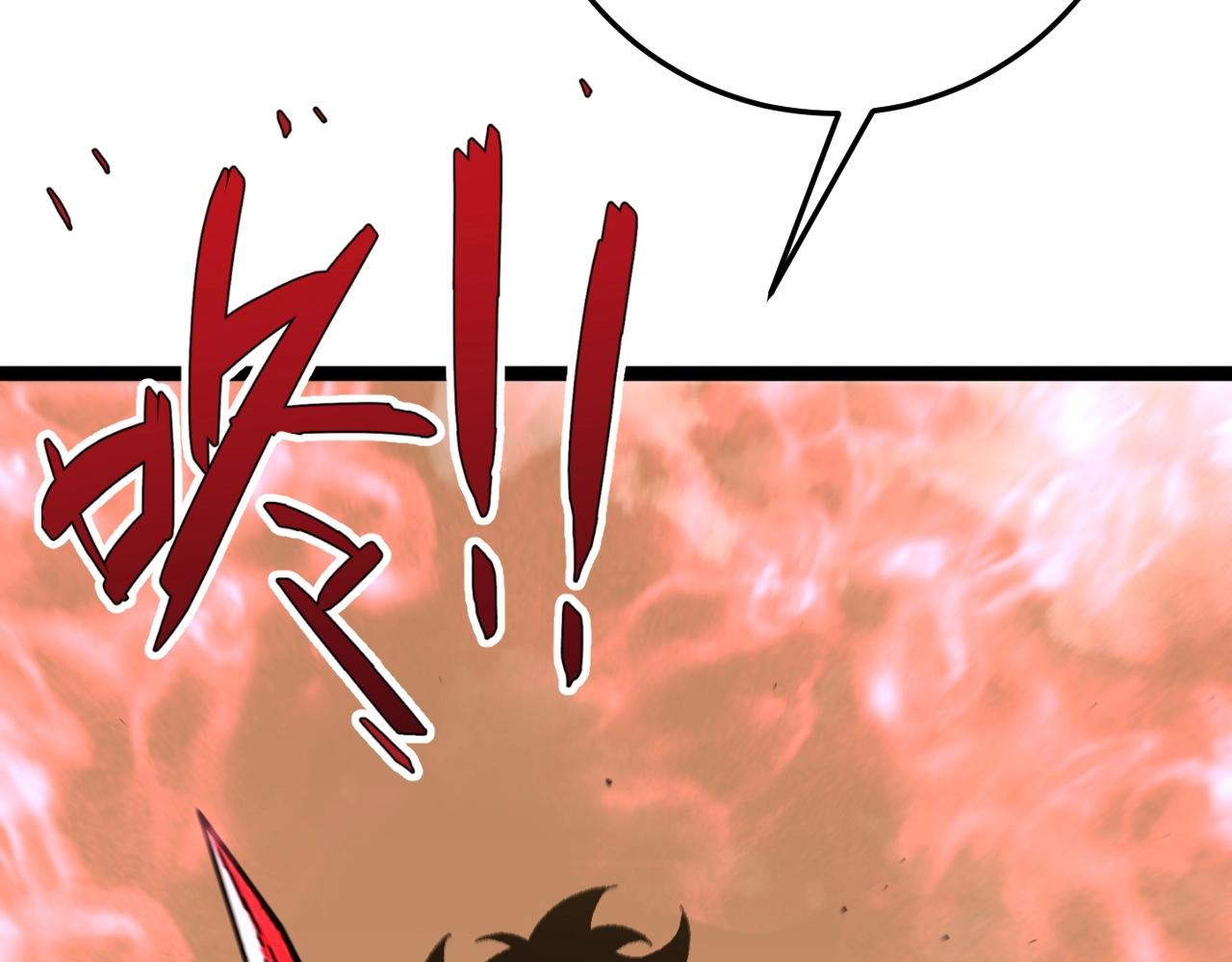 我能复制天赋漫画,第21话 击杀！1图