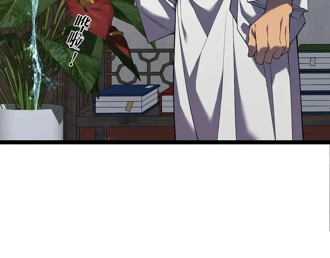 我能复制天赋漫画,第75话 紫金宝鼠！1图