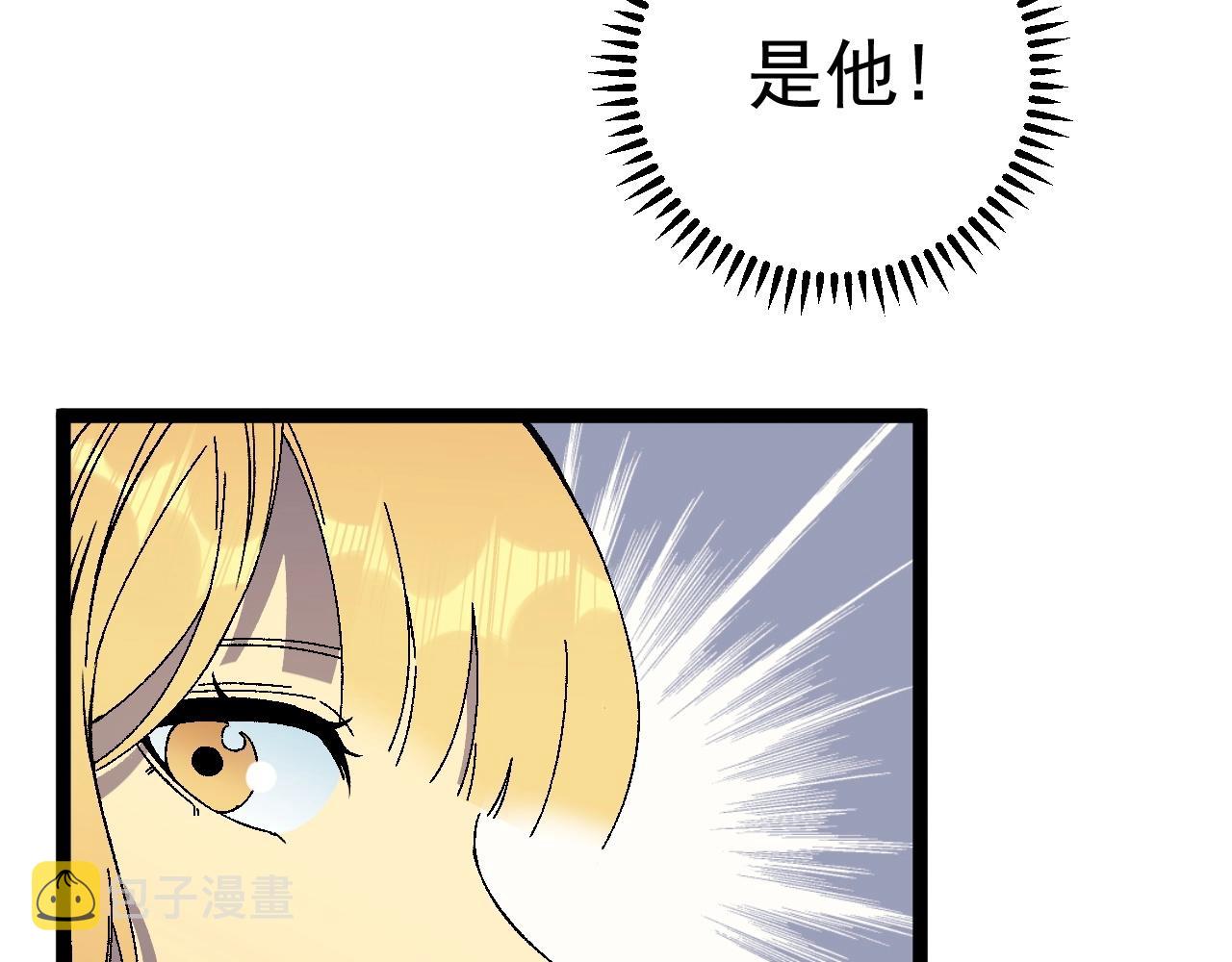 我能复制天赋漫画,第26话 死亡之湖！1图