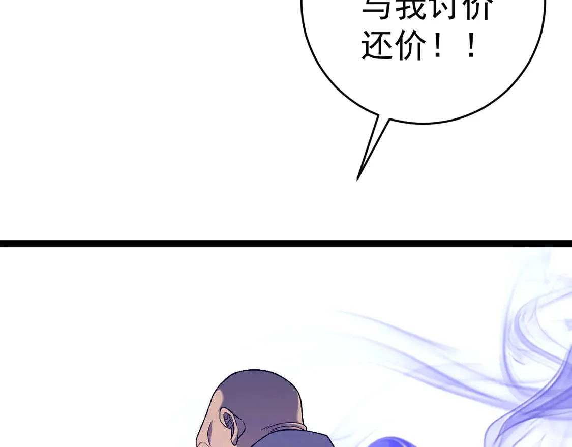 我能复制天赋漫画,第74话 岳灵的决心！1图