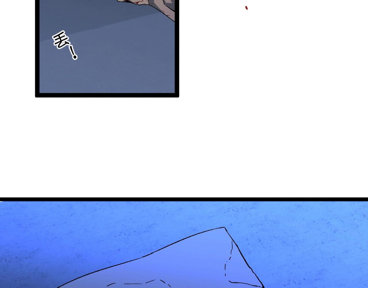 我能复制天赋漫画,第19话 宰割1图