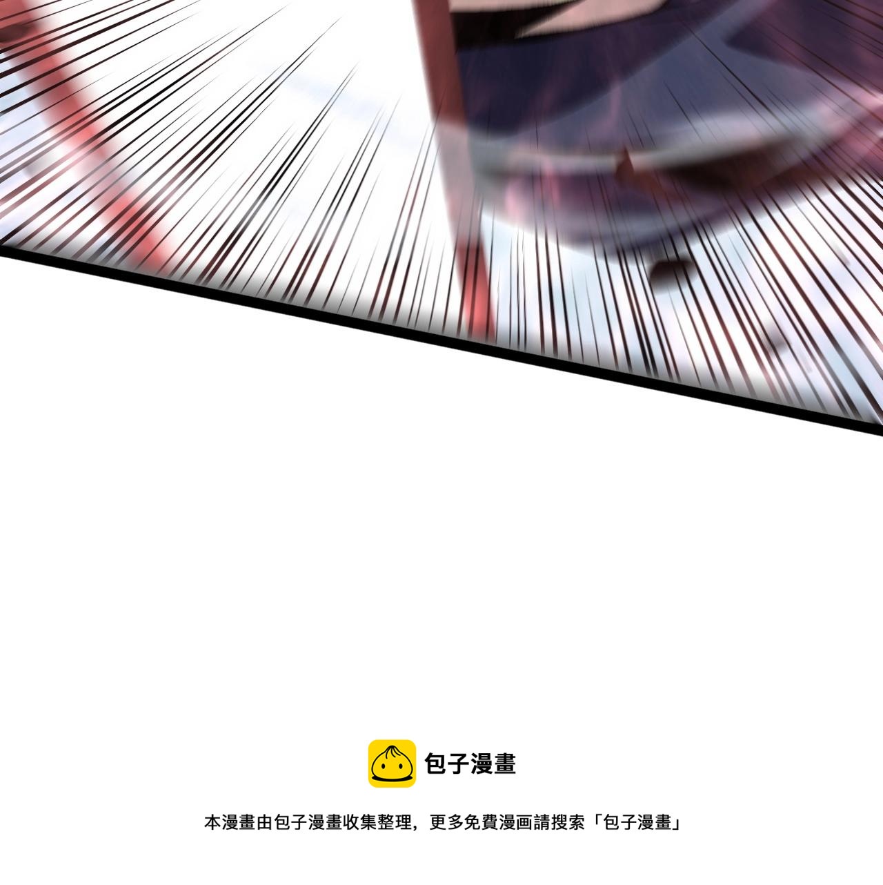 我能复制天赋漫画,第27话 救美2图