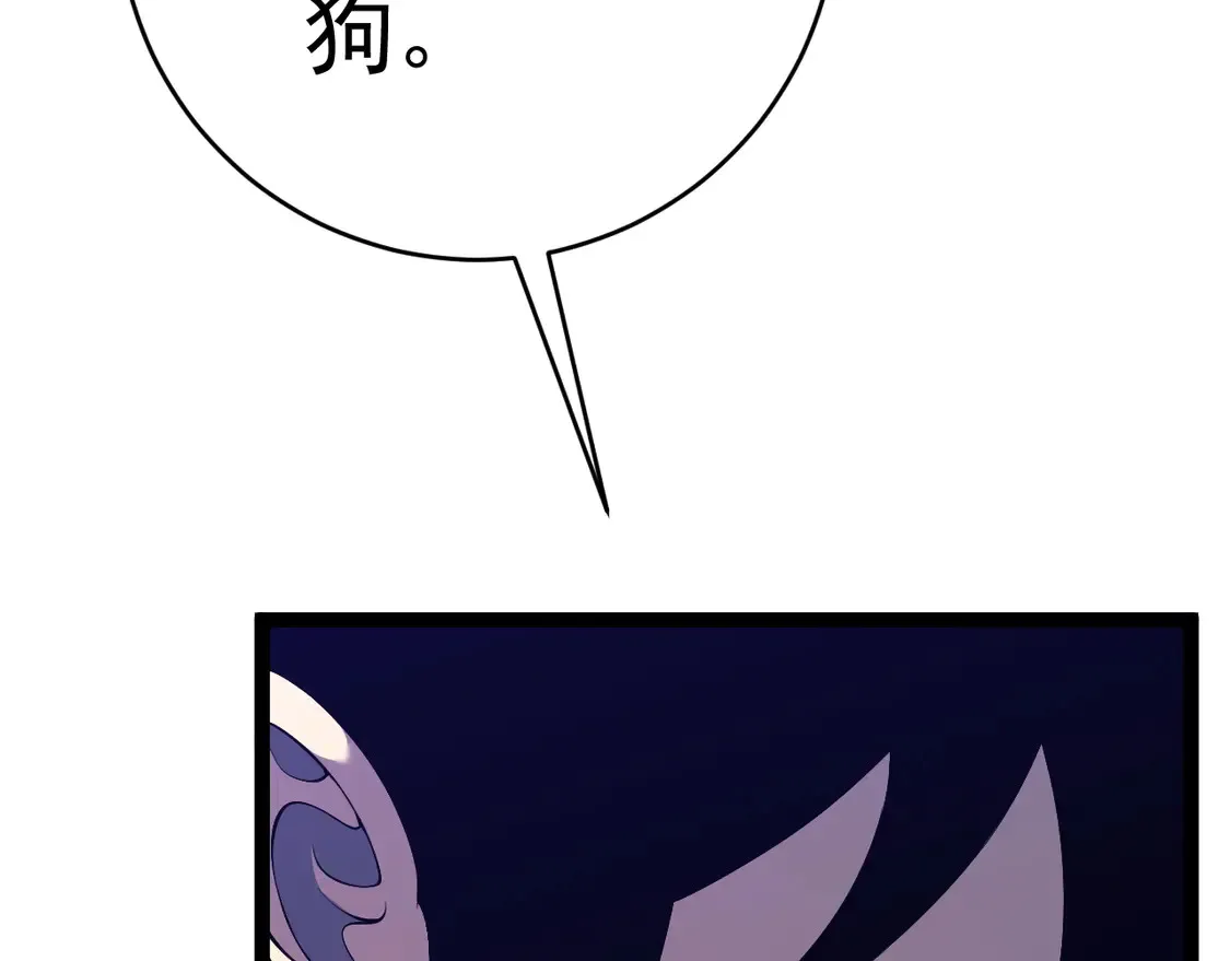 我能复制天赋漫画,第71话 “”火灵天赋草“”2图