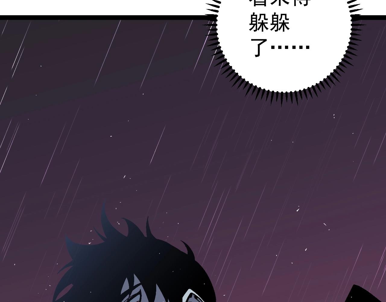 我能复制天赋漫画,第12话 试炼结束！1图