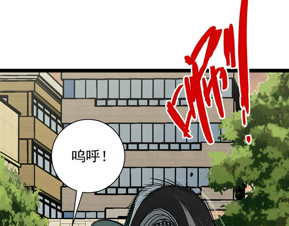 我能复制天赋漫画,第48话 进化！顶级修炼天赋2图