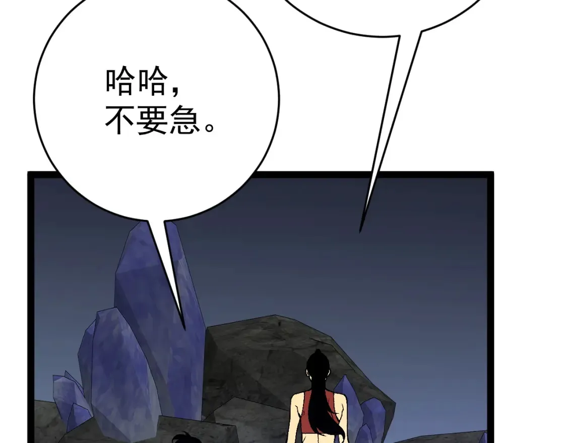 我能复制天赋漫画,第69话  复制天赋升级！！2图