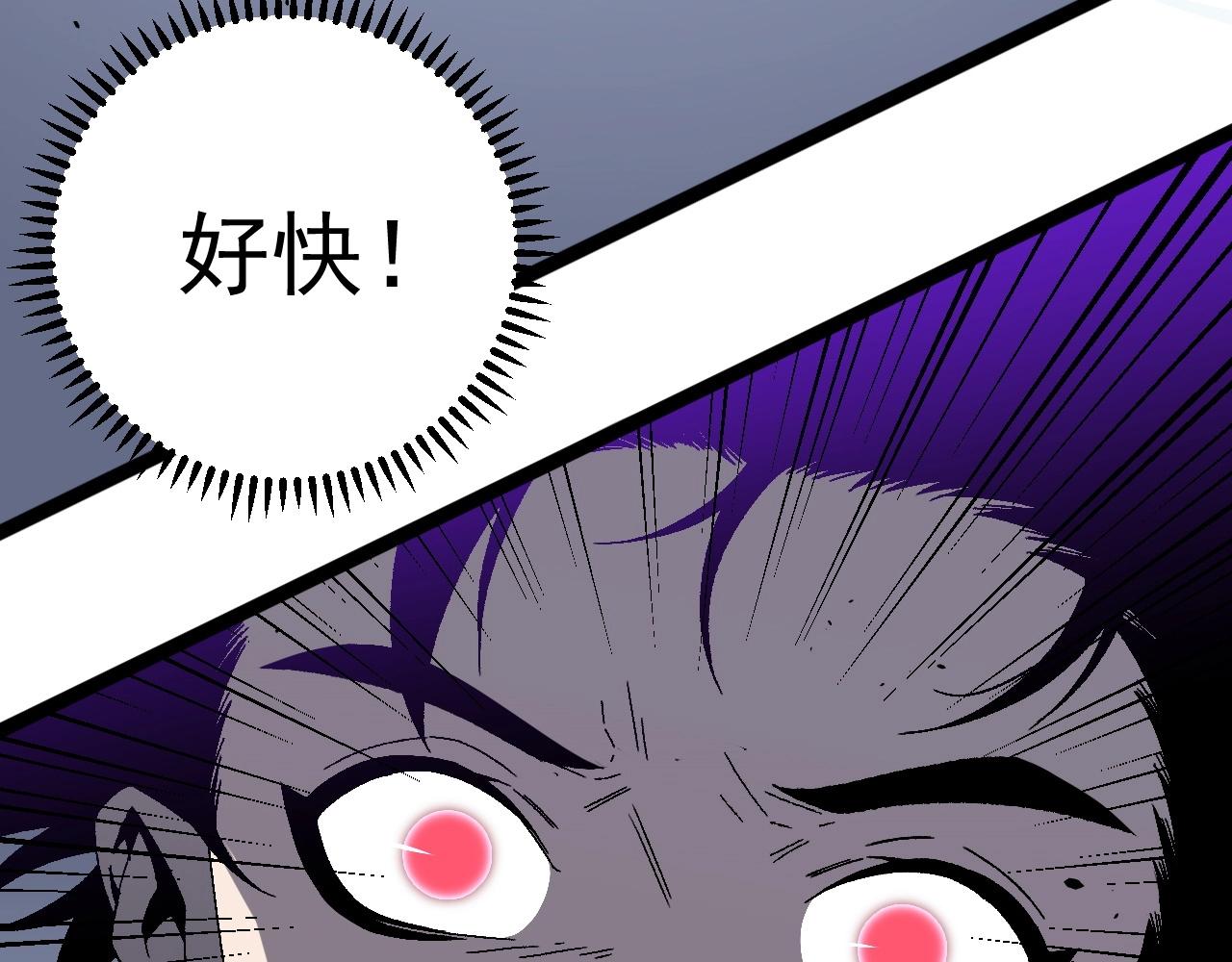 我能复制天赋txt免费下载漫画,第11话 斩杀凶兽！2图