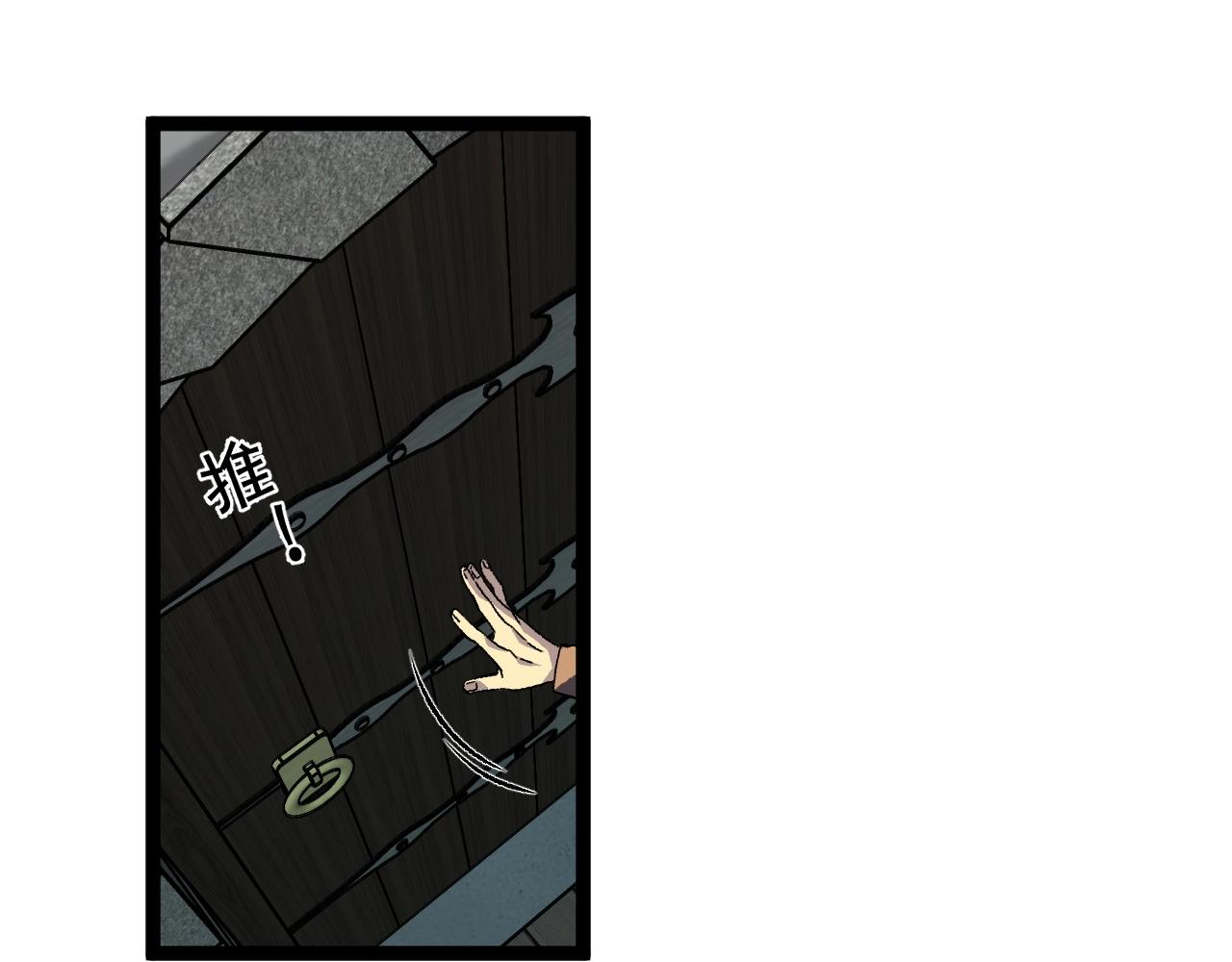 我能复制天赋漫画,第26话 死亡之湖！2图