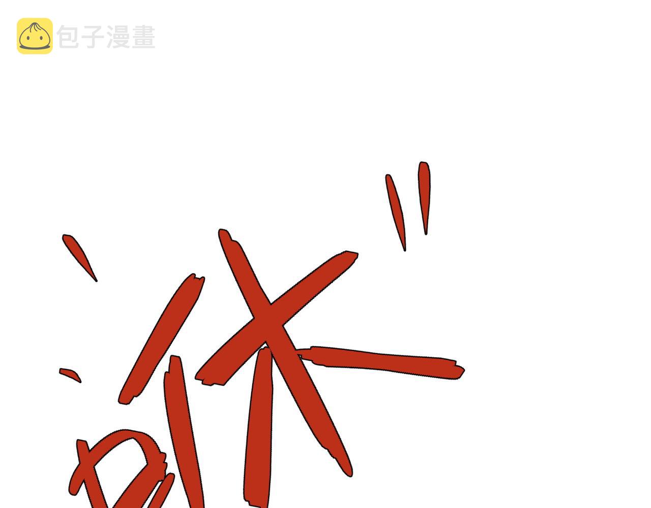 我能复制天赋漫画,第30话 凶兽清理计划!2图