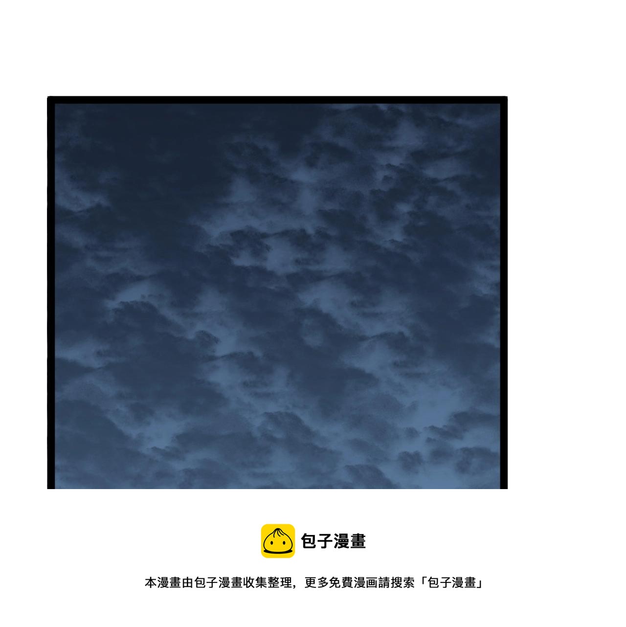 我能复制天赋漫画,第28话 谢礼！1图