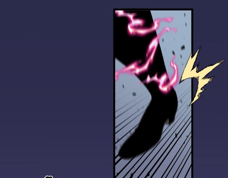 我能复制天赋txt免费下载漫画,第9话 伪凶兽！2图