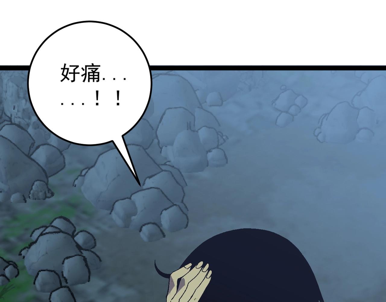 我能复制天赋漫画,第28话 谢礼！2图