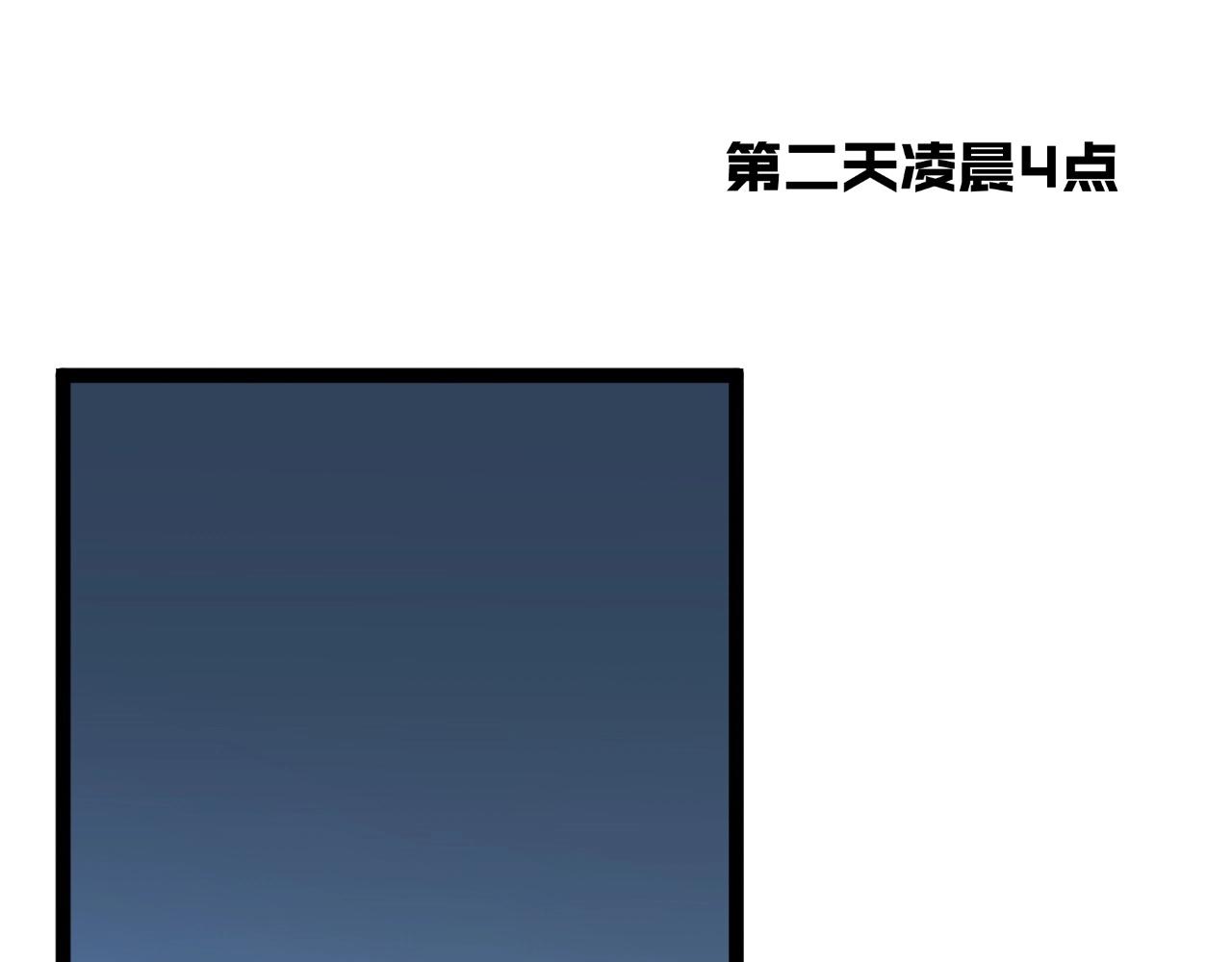 我能复制天赋漫画,第20话 铁甲牛！1图