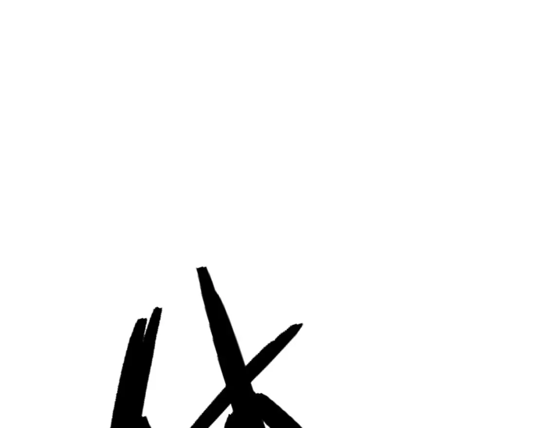 我能复制天赋漫画,第69话  复制天赋升级！！2图
