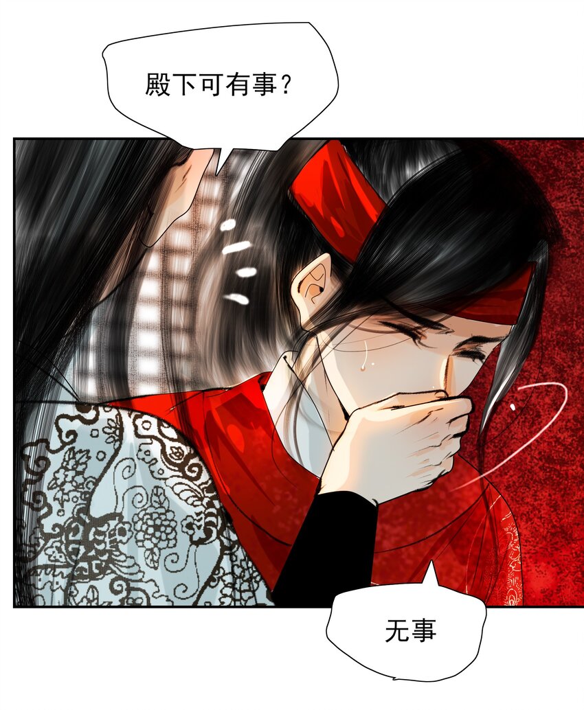 再世权臣广播剧全集免费听漫画,028 这个梗快点翻篇吧！2图