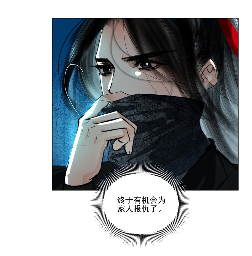 再世权臣全文无删减番外笔趣阁漫画,039 一个大男人要蜜桃臀做什么2图