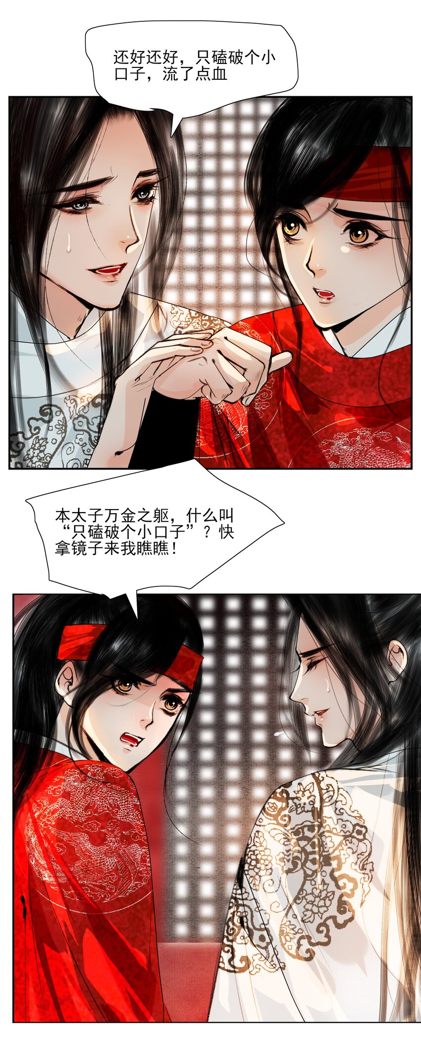 再世权臣苏宴到底喜欢谁漫画,028 这个梗快点翻篇吧！1图