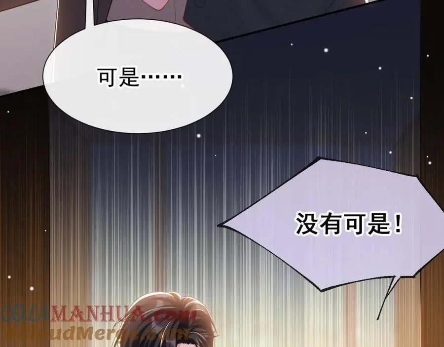 替身关系漫画,读地语音2图