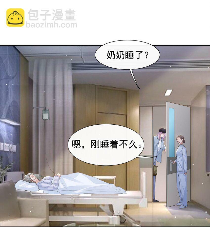 替身关系漫画免费阅读下拉式笔趣漫画漫画,95 这样的感情值得吗？1图