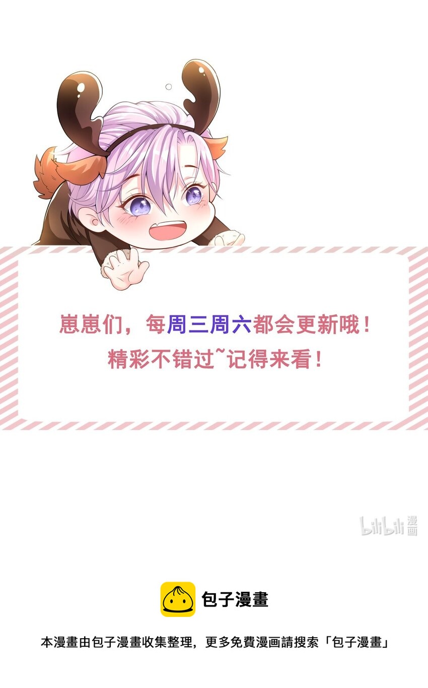 替身关系漫画,72 这位护工怎么不爱说话？1图
