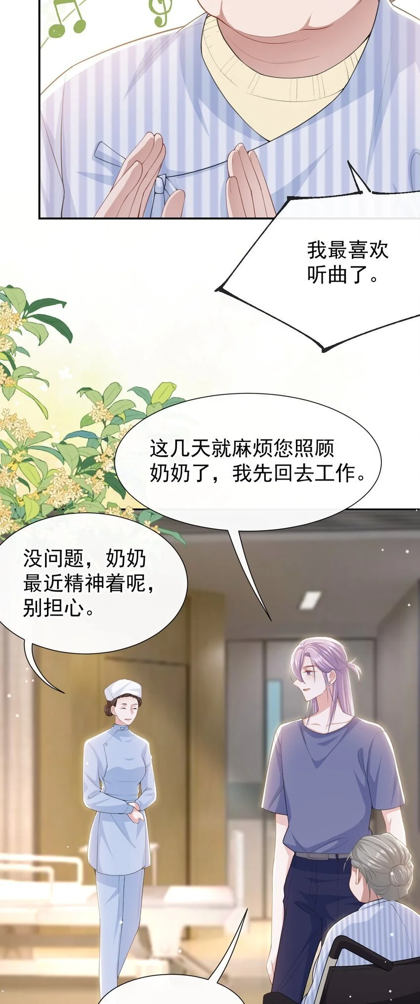 替身关系全集免费阅读漫画,124 这里是你的地狱啊2图