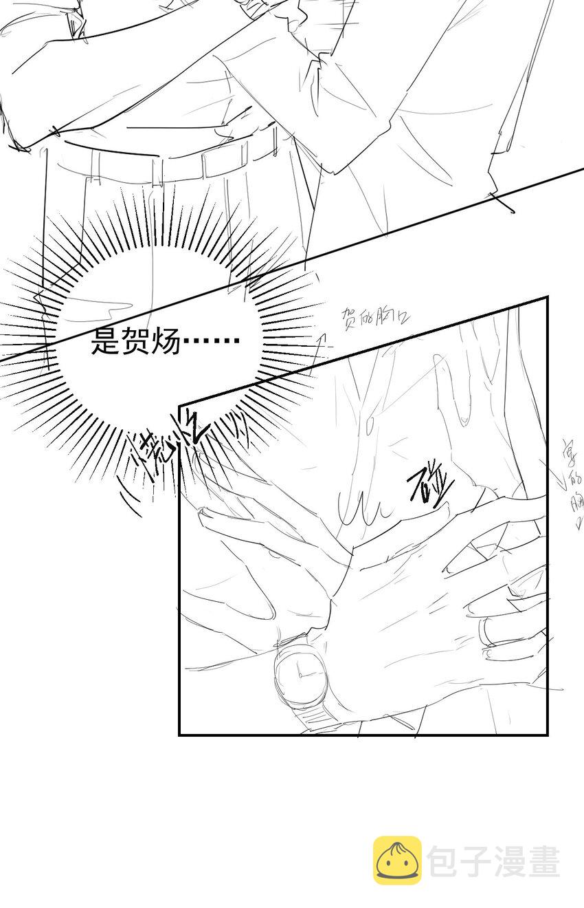 替身关系漫画,72 这位护工怎么不爱说话？2图