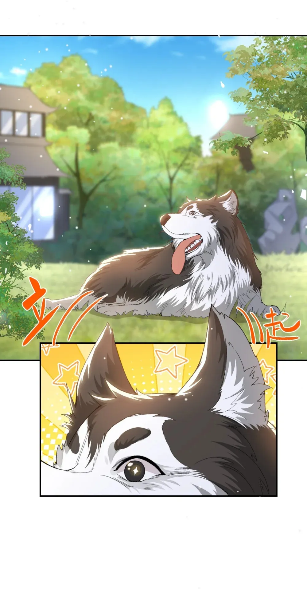 替身关系漫画,145 我们从未开始过2图