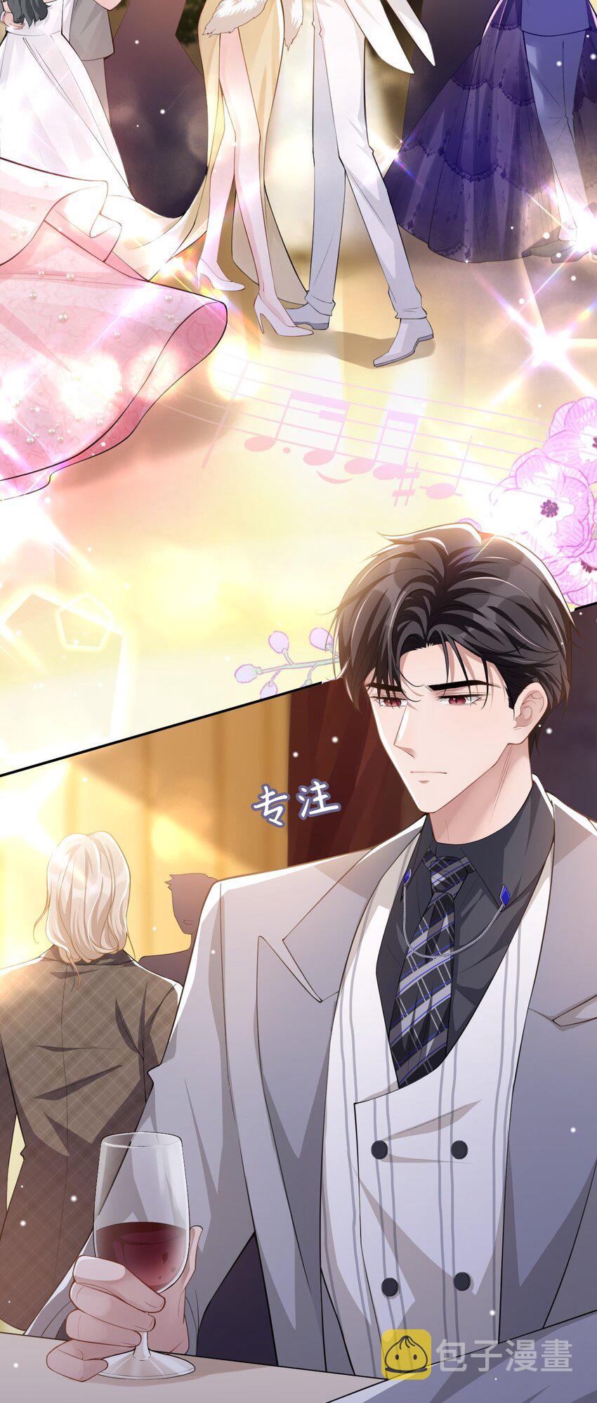 一口气看完替身关系漫画,第45话 他怎么来宴会了？！1图