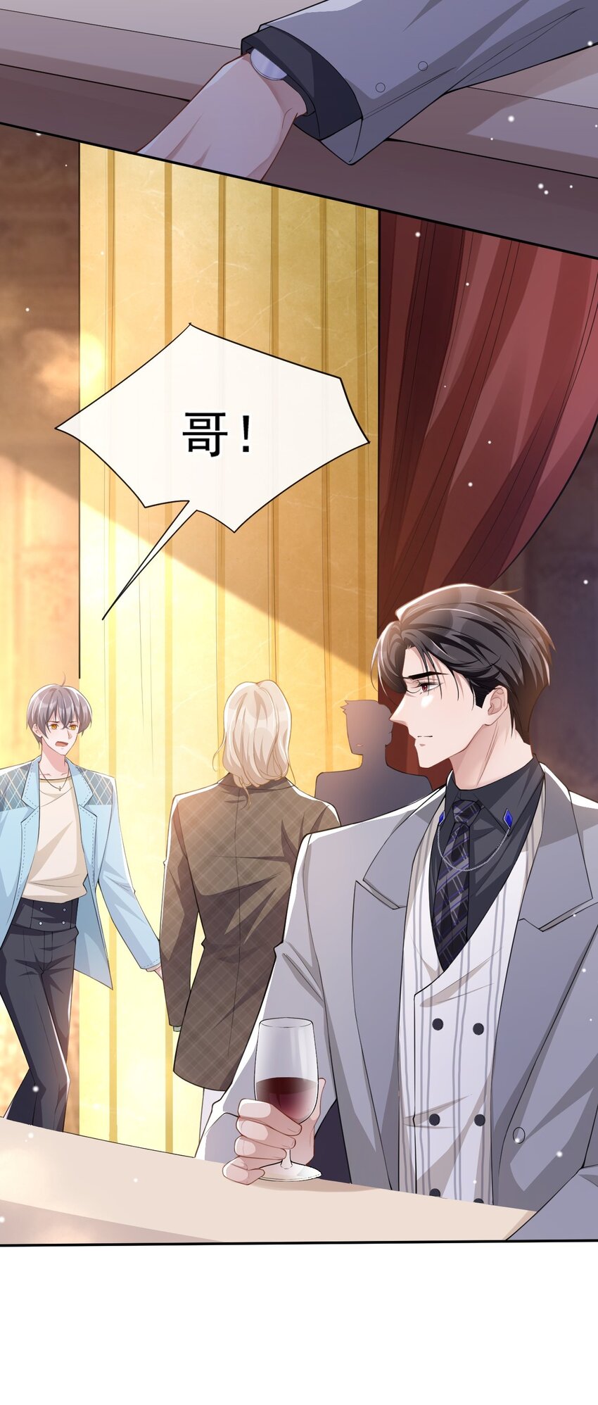一口气看完替身关系漫画,第45话 他怎么来宴会了？！2图