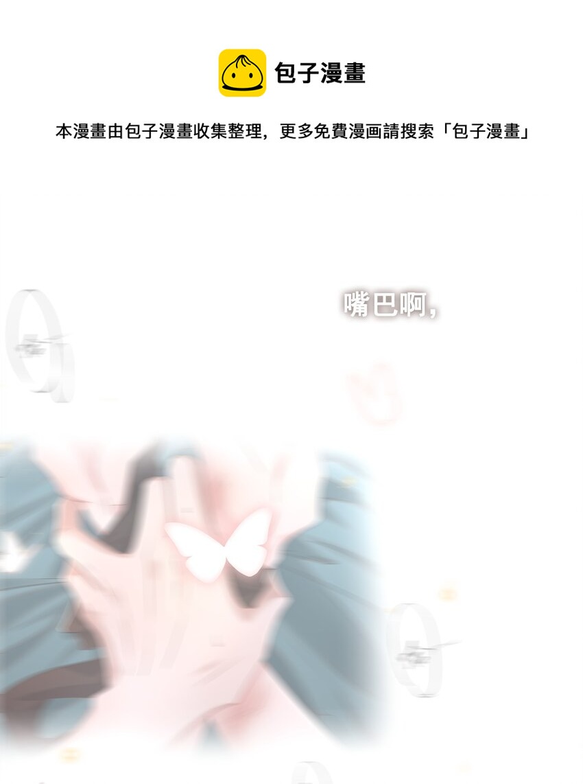 替身关系漫画第零点漫画漫画,序章：我只是他的影子吗？2图