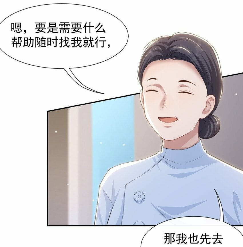 替身关系泰剧在线看漫画,95 这样的感情值得吗？2图