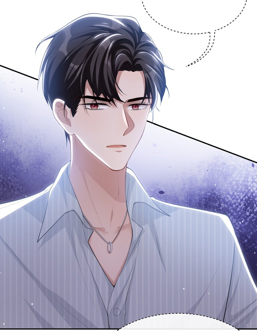 替身关系漫画,72 这位护工怎么不爱说话？1图