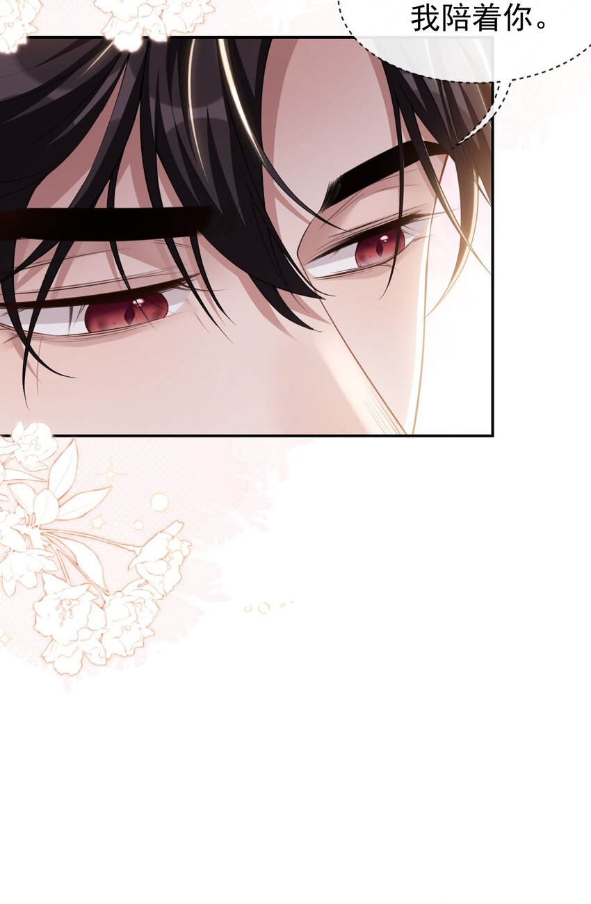 替身关系漫画,72 这位护工怎么不爱说话？2图