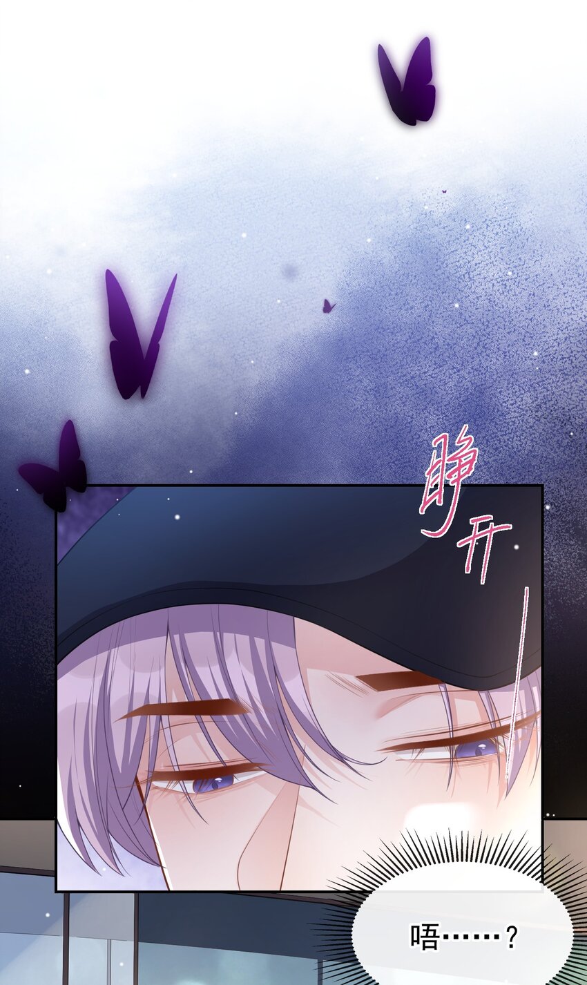 替身关系的结局漫画,第65话 各自的梦境2图