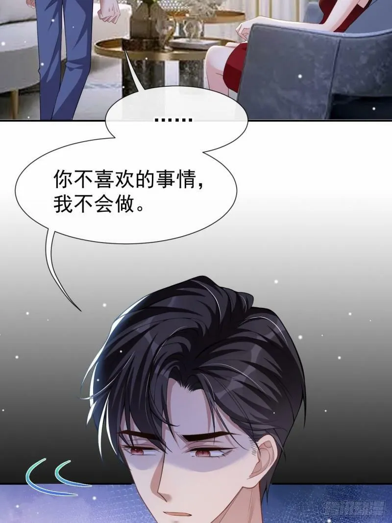 替身关系小说免费阅读全文许承宴漫画,第59话 迟来的深情都是狗屁2图