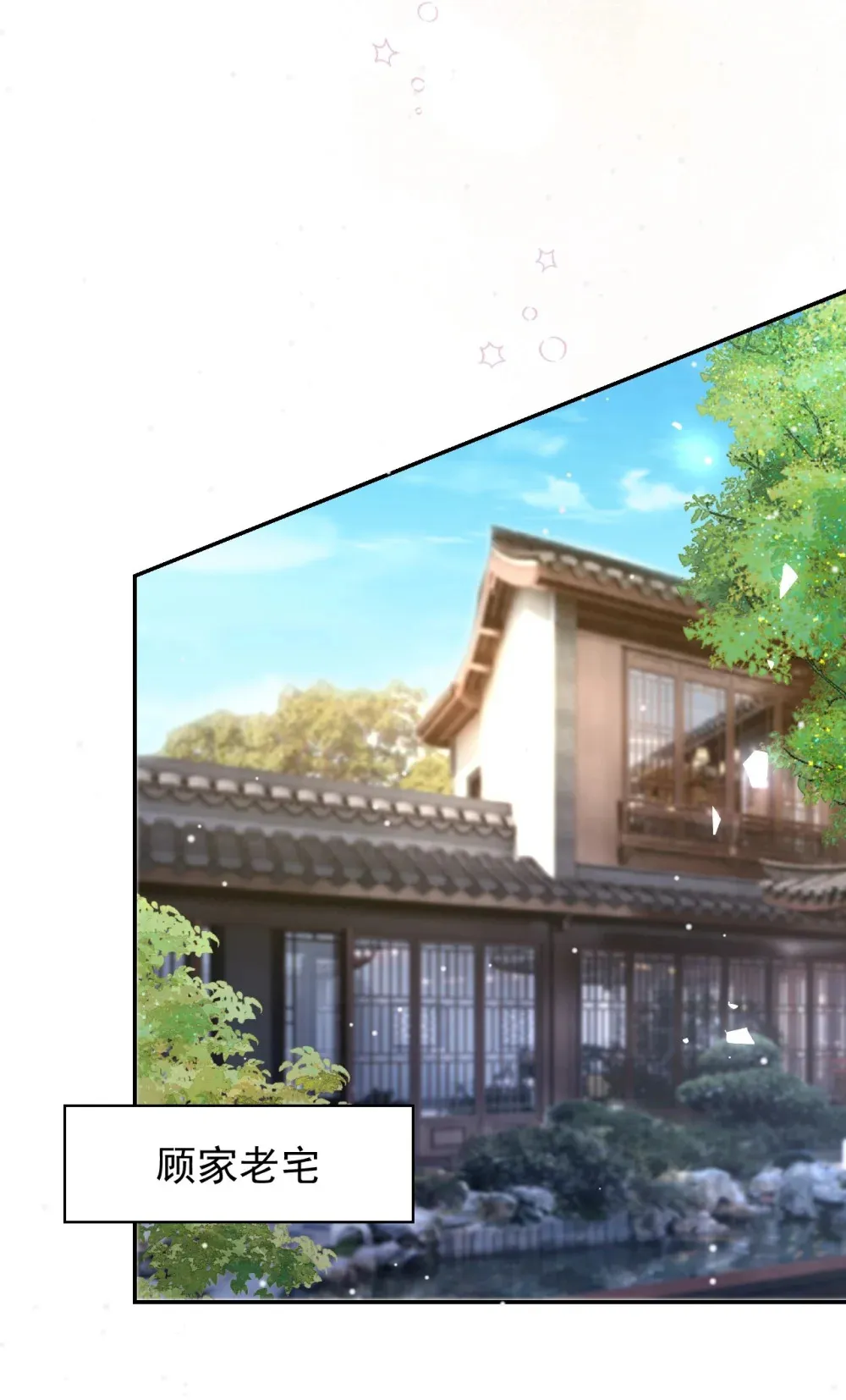 替身关系漫画,145 我们从未开始过1图