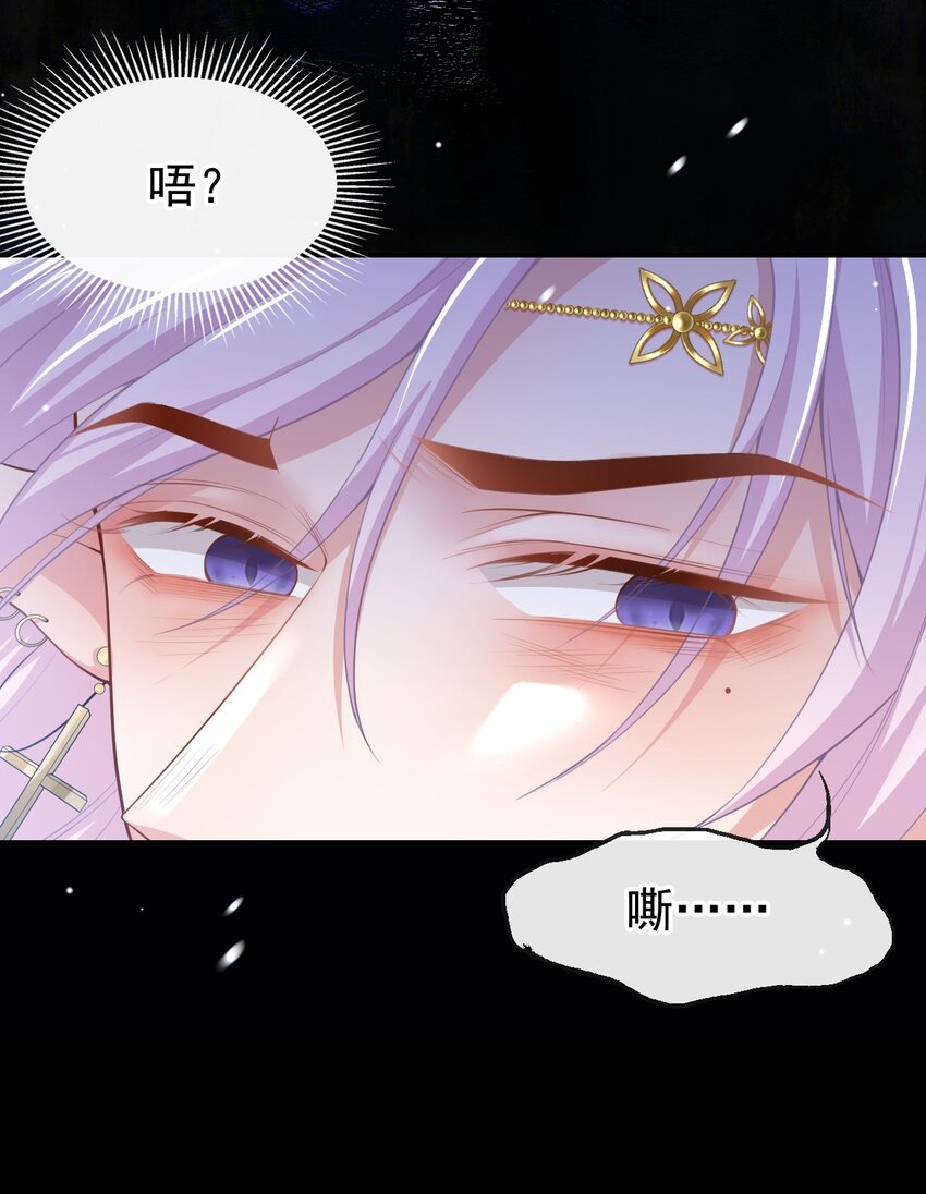 替身关系漫画,69 雪地精灵2图