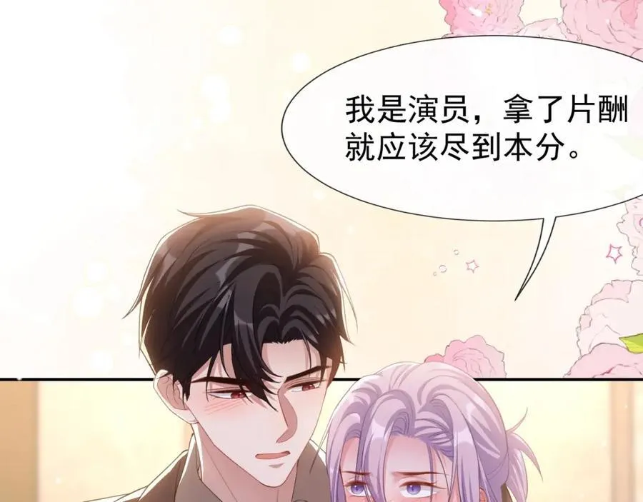 替身关系漫画,读地语音2图
