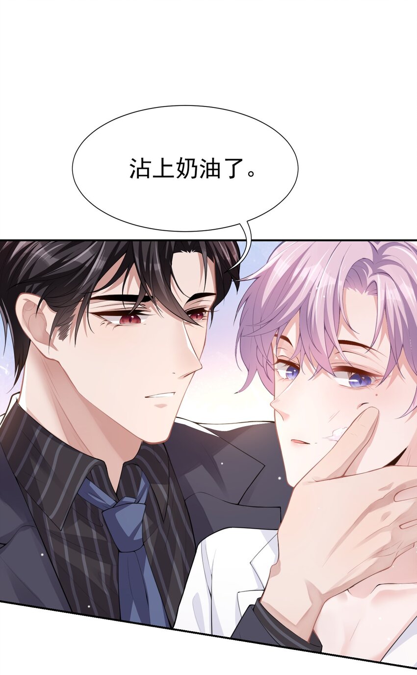 替身关系的结局是be还是he漫画,第4话 他可是独一无二的1图